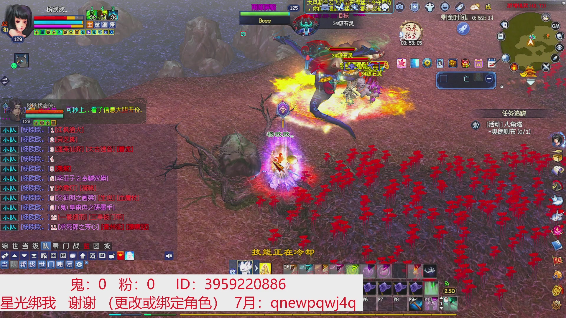 星光绑我 快来快来！