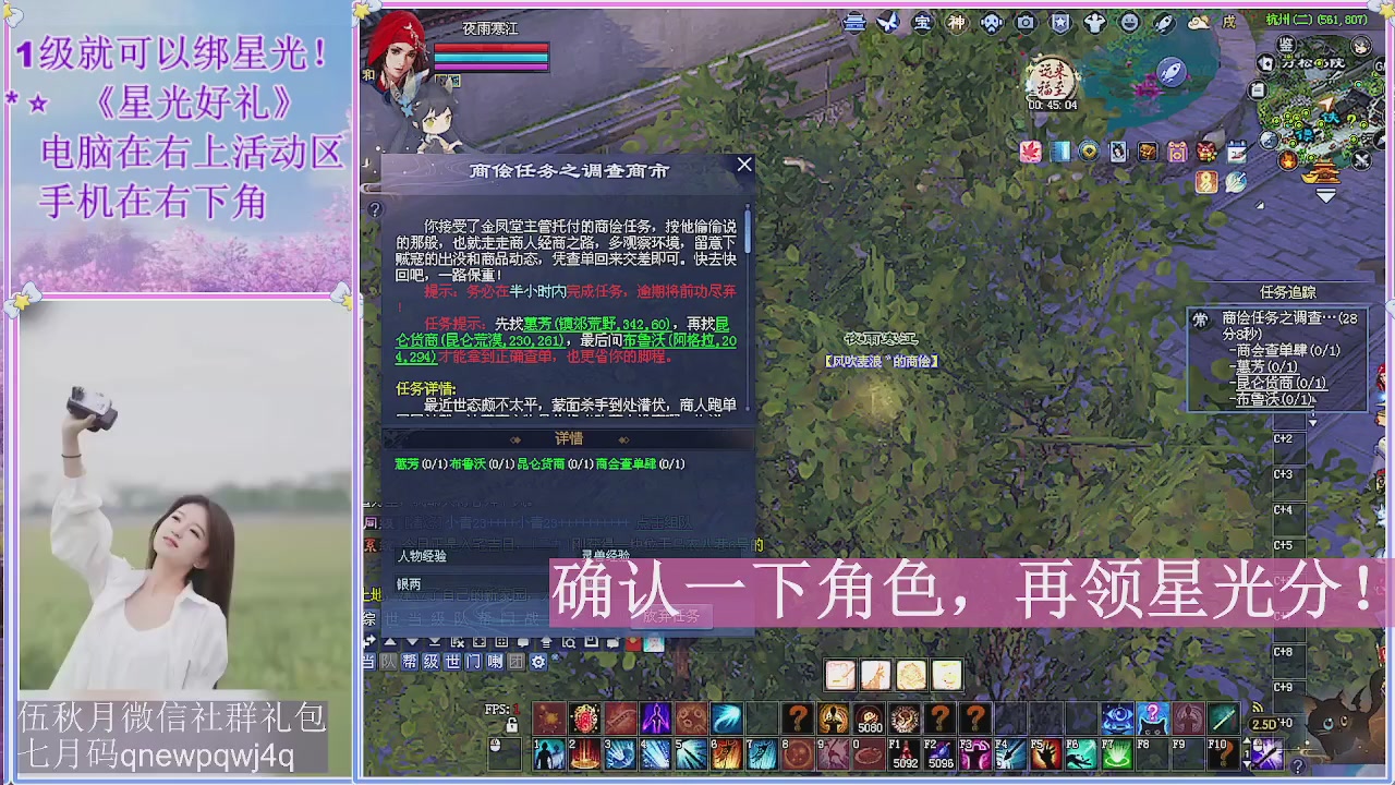 陌上花开君归否