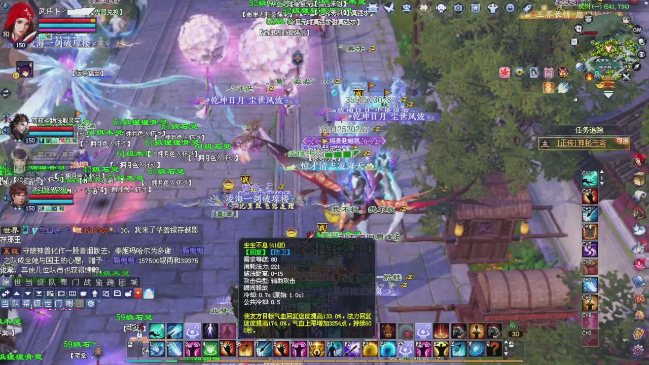 星光积分更新记得提前领分谢谢继续加油