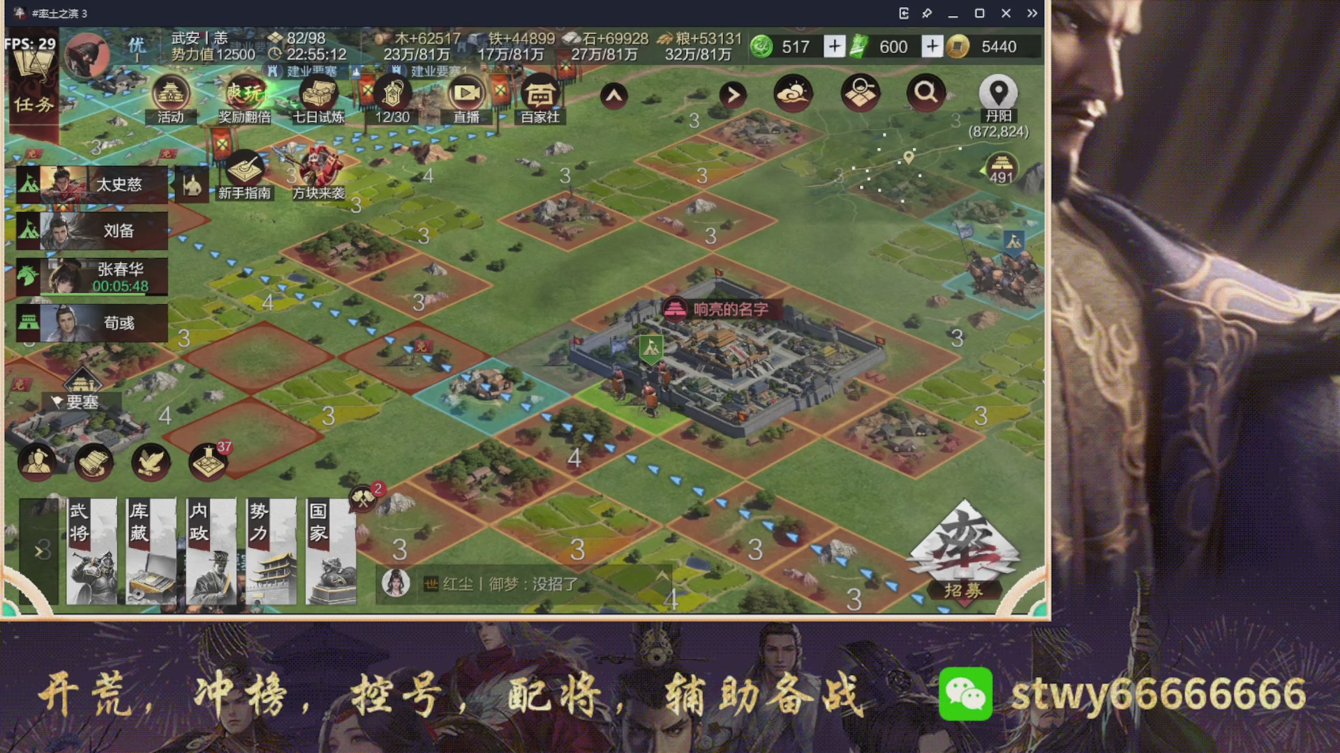 6658区一骑当千