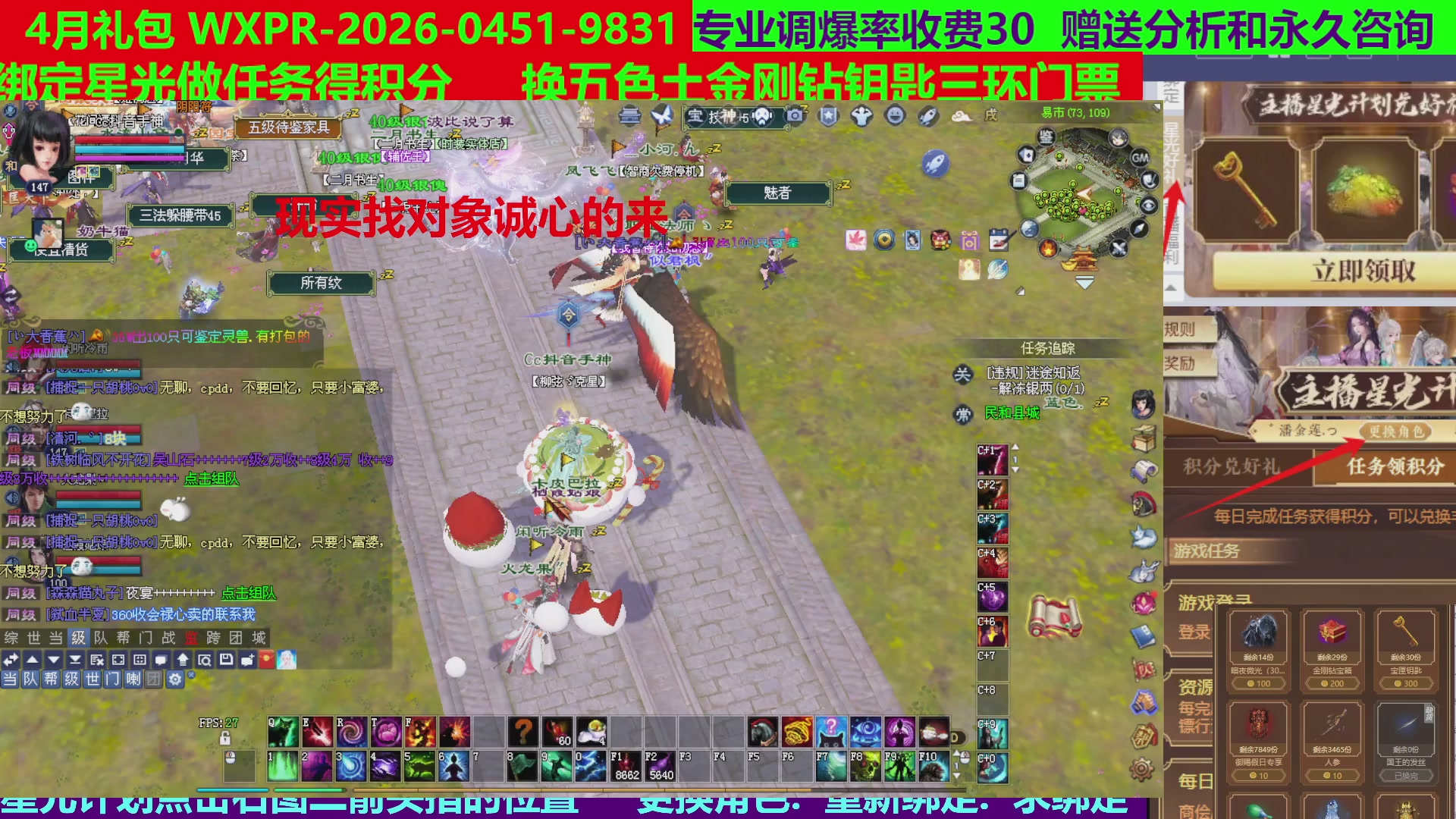 每天16小时地狱海画扇500幸运