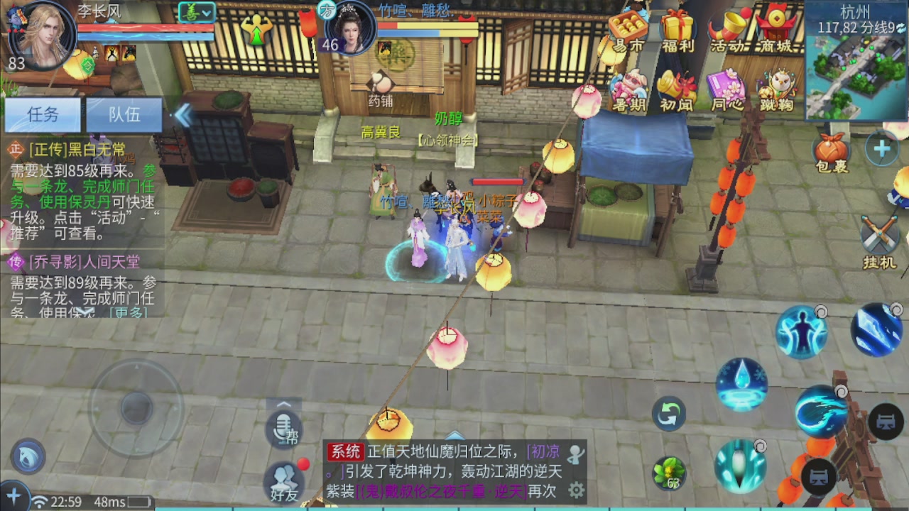 接托管 接团队打架