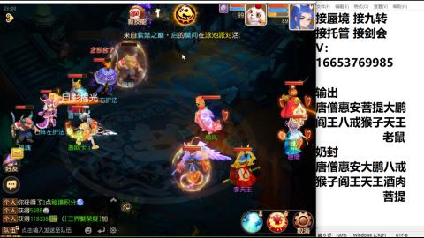 接蜃境接托管