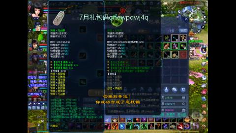 陌上花开打宝