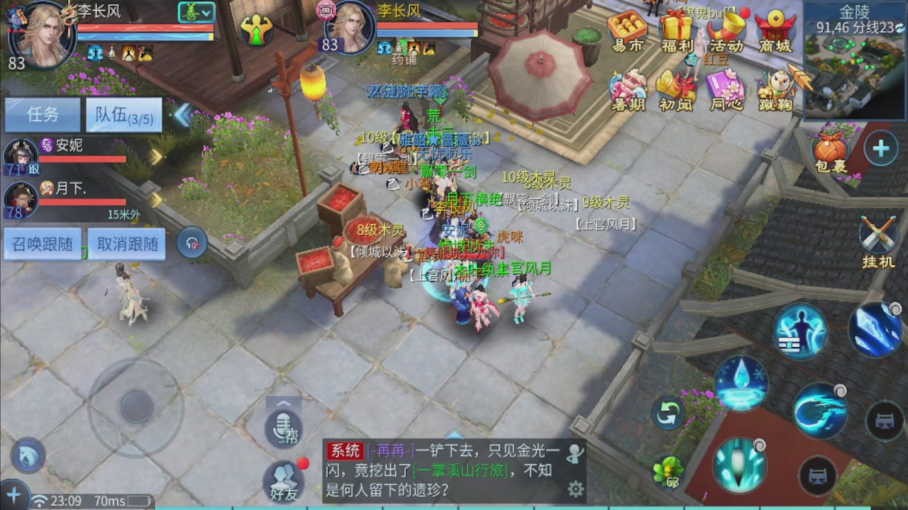 接托管 接团队打架