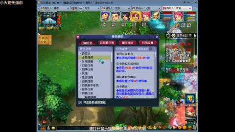 屌丝伍开