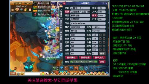 暴击流大唐4法