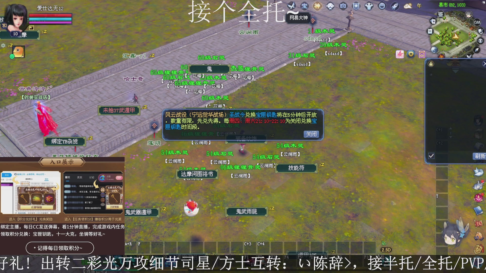 星光绑我，接全托！