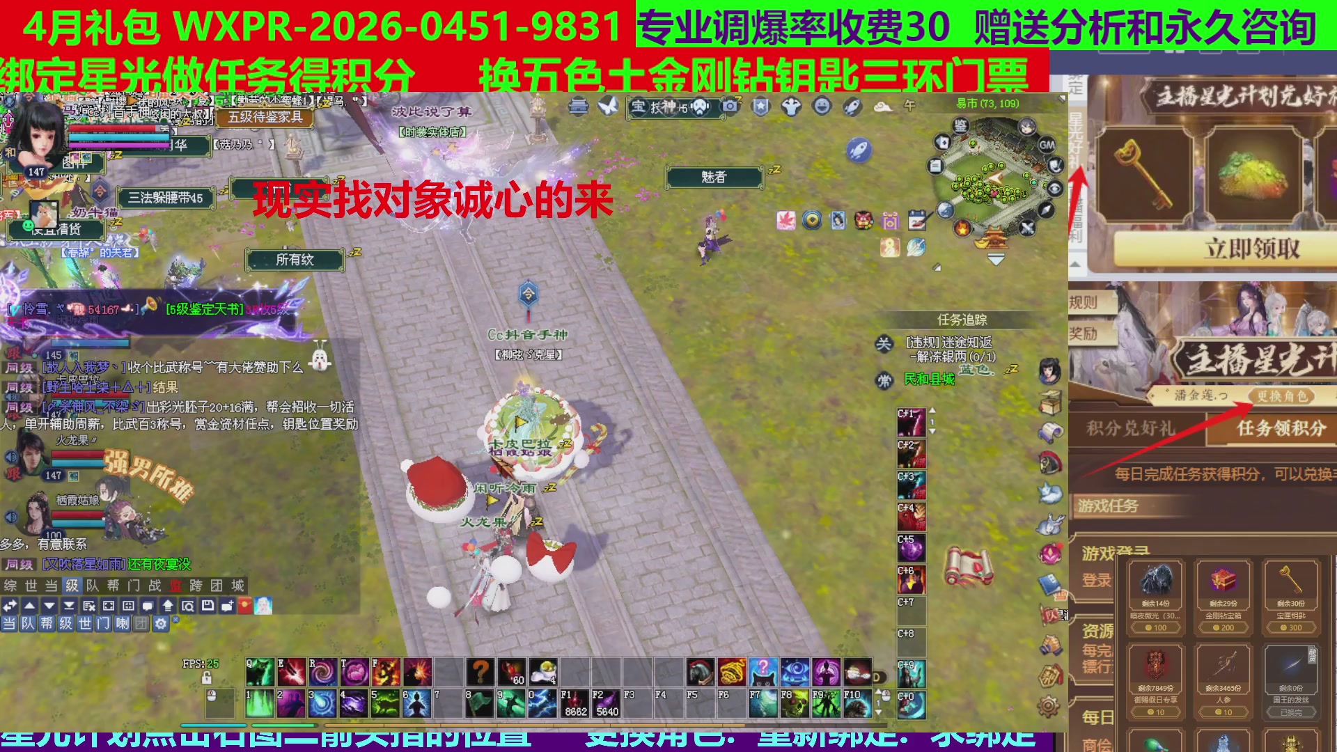 每天16小时地狱海画扇500幸运