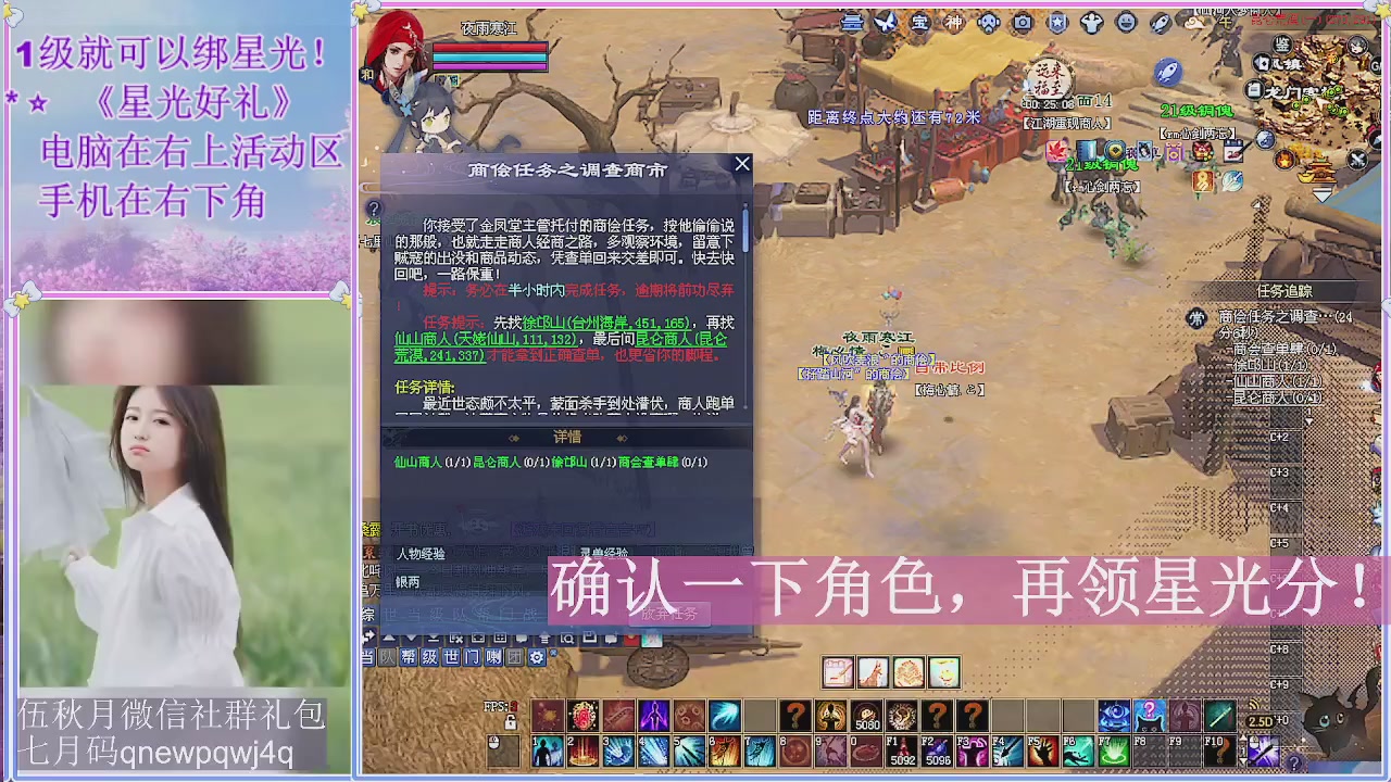 陌上花开君归否