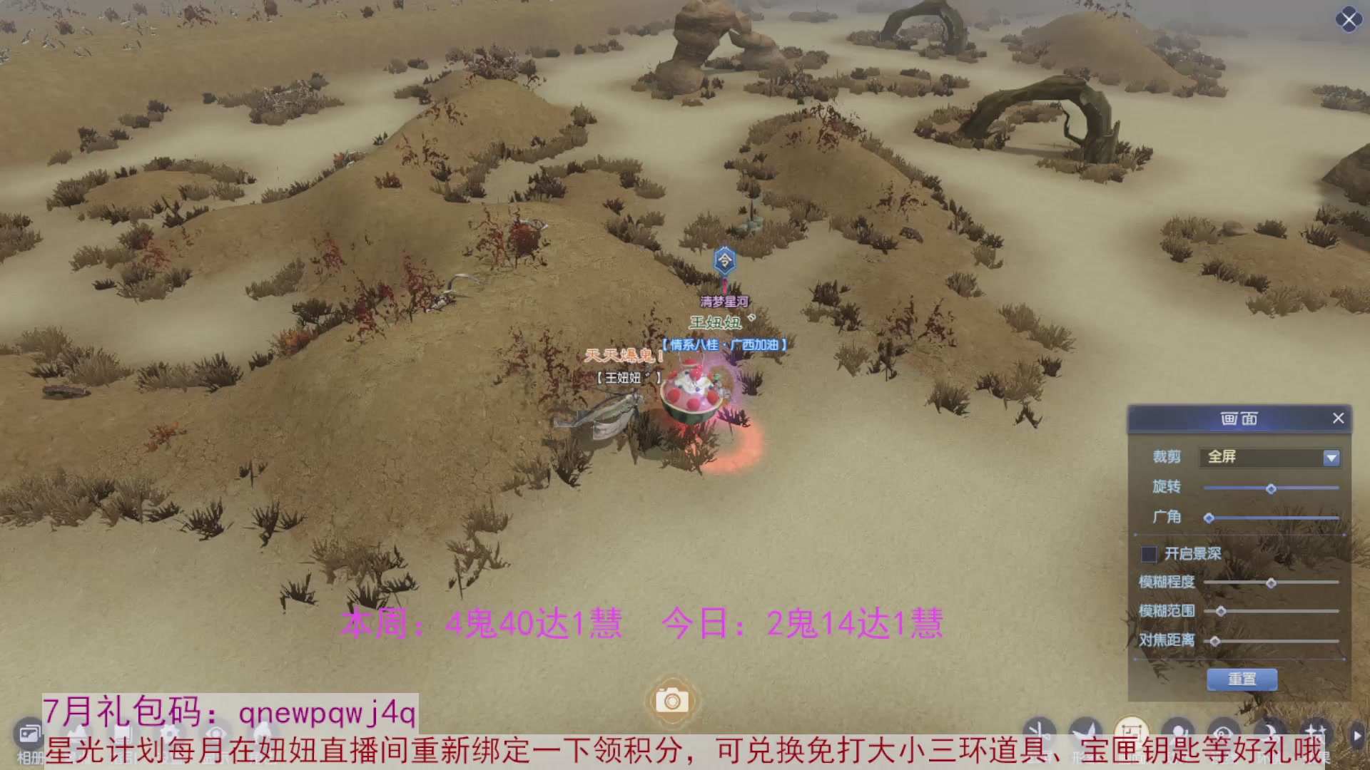 领星光积分啦，快来快来