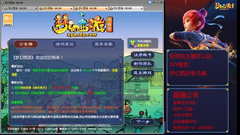 【彩云之南】144难民第596天