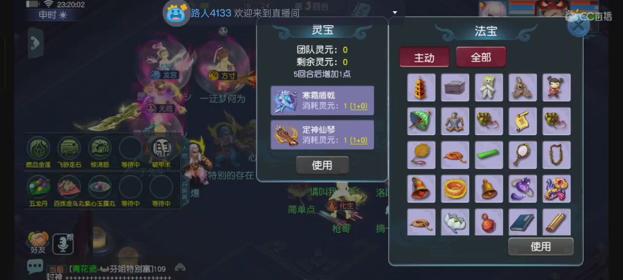 打陪单氛围拉满｜追忆-一生所爱159单开