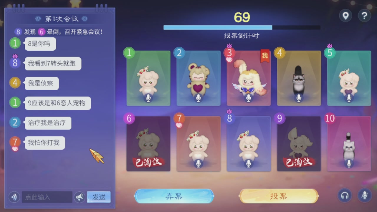 勇敢打工人