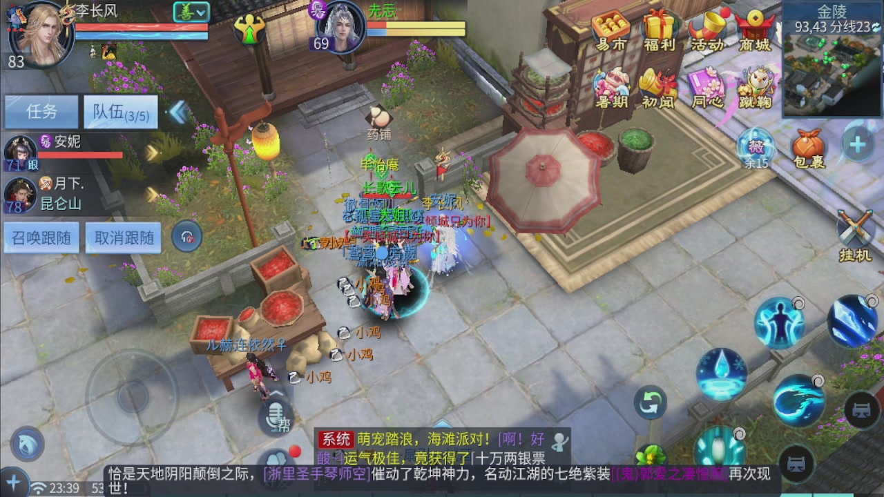 接托管 接团队打架