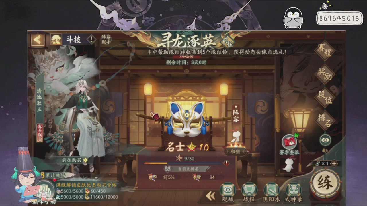 深夜HEBE专场