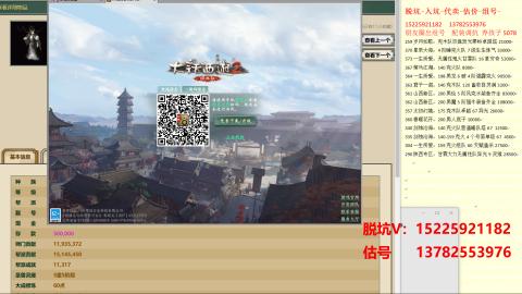 专业估号脱坑