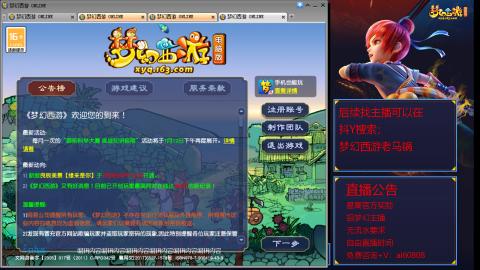 【彩云之南】144难民第596天