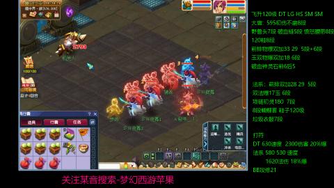 暴击流大唐4法