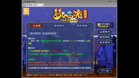 距离你只有一个屏幕