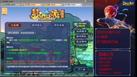 【彩云之南】144难民第596天