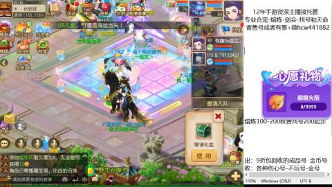 接熔练-找号-金银-练宠粽子月饼