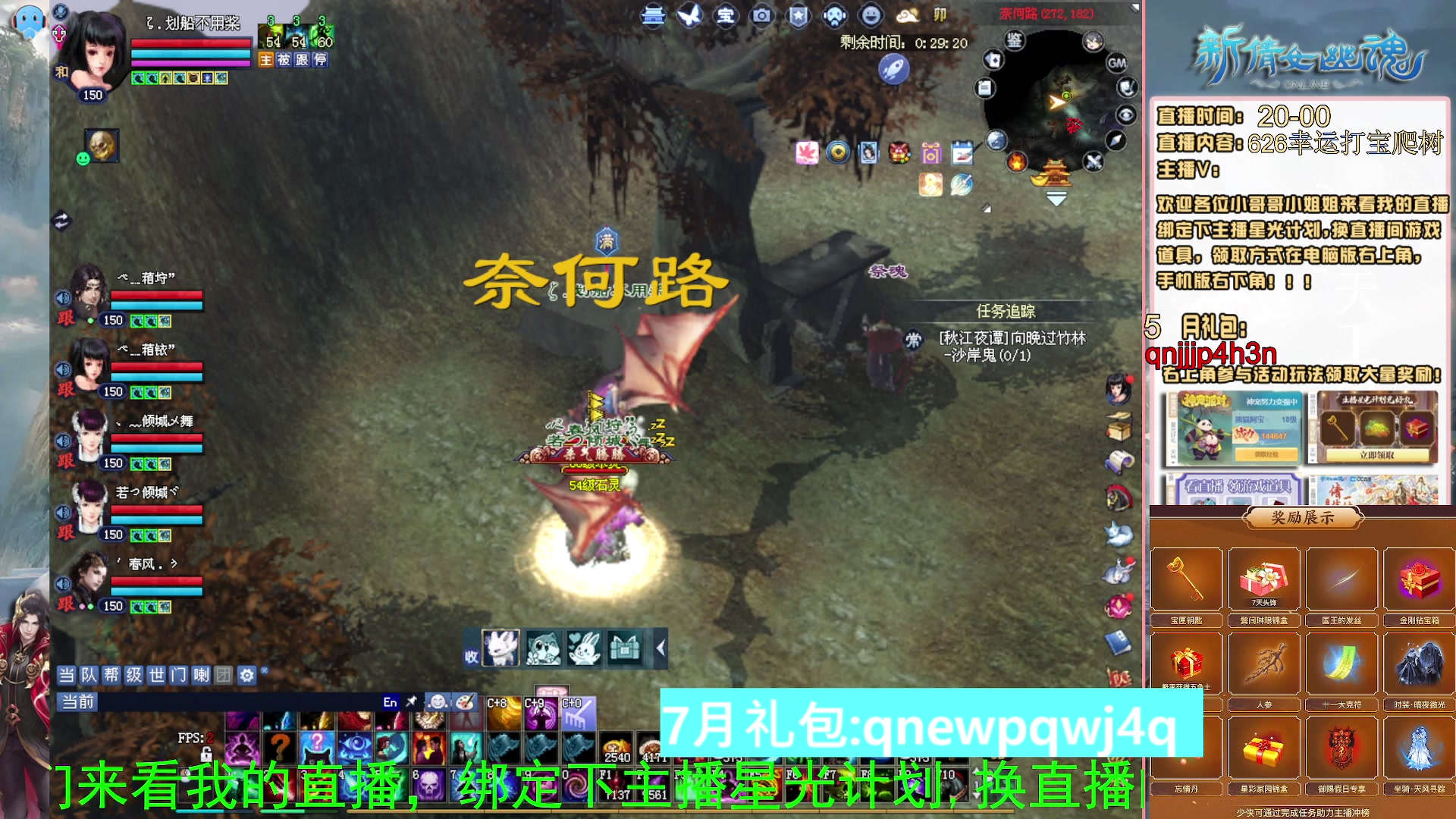 绑定星光可以吗？爆鬼爆粉爆橄榄~
