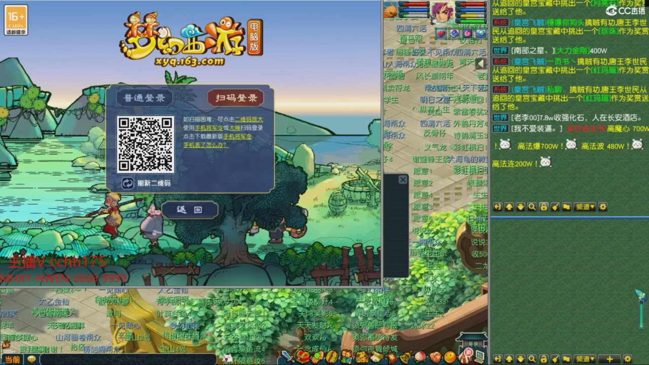 畅玩服门派调整