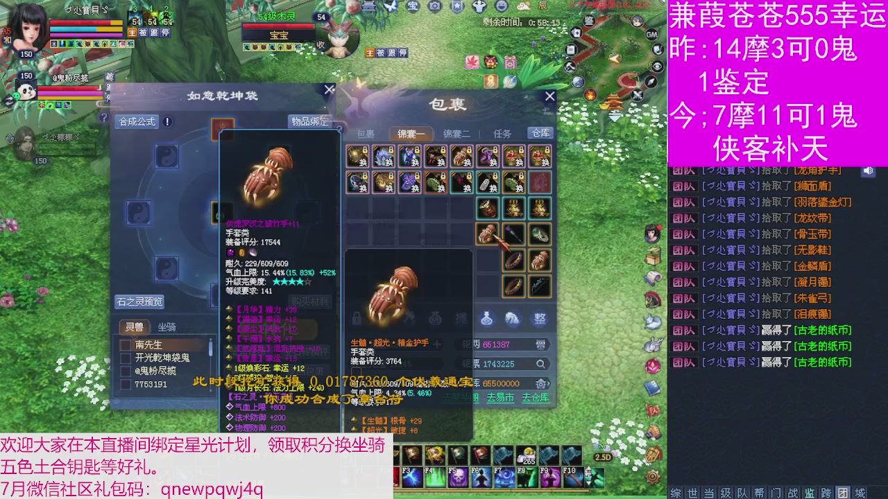 人来人往，留下的都是真的