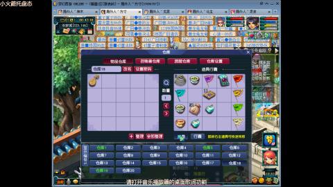屌丝伍开