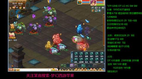 暴击流大唐4法