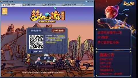 【彩云之南】144难民第596天