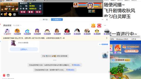 好好播 好好活 越努力 越幸运~