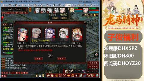 完了完了 要走了
