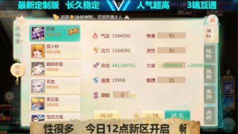 最新微变版 注册就送满累计充值