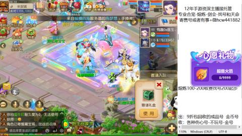 接熔练-找号-金银-练宠粽子月饼