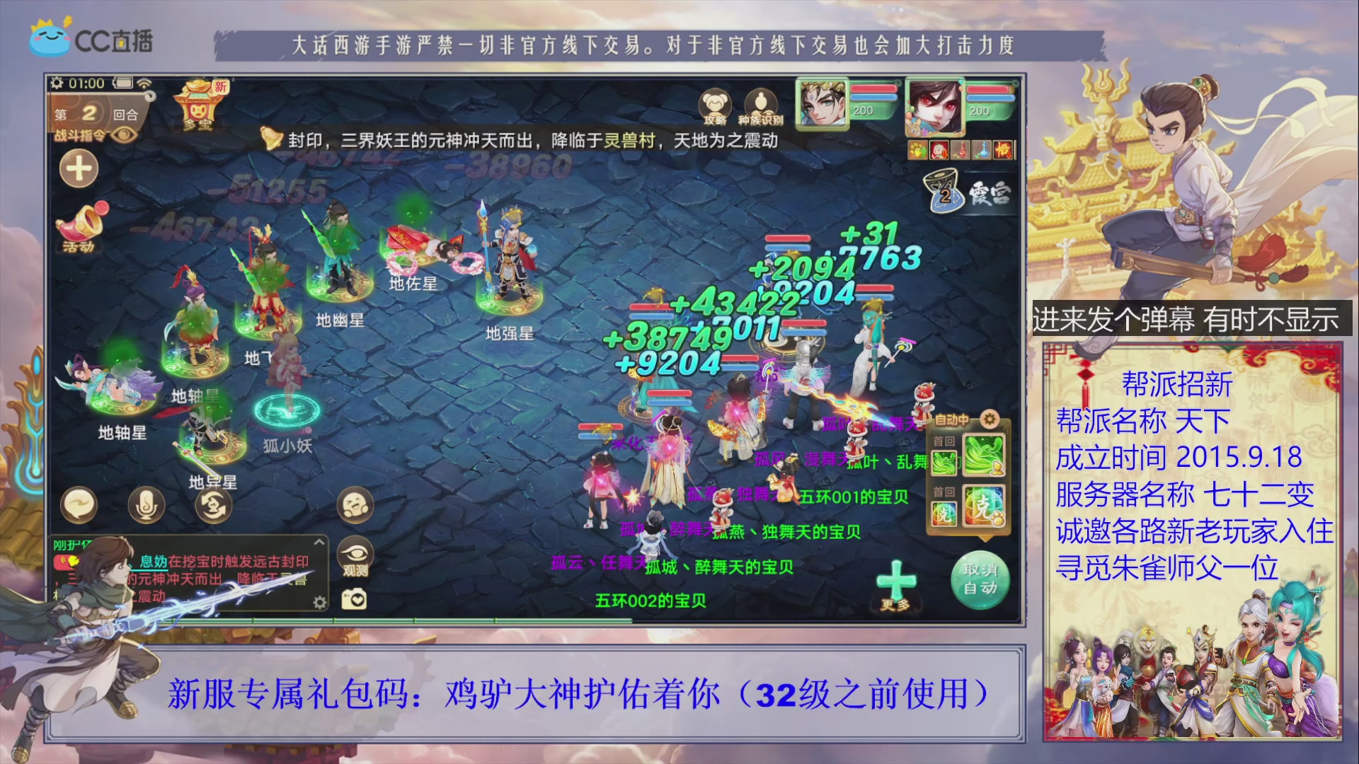 站好最后一班岗
