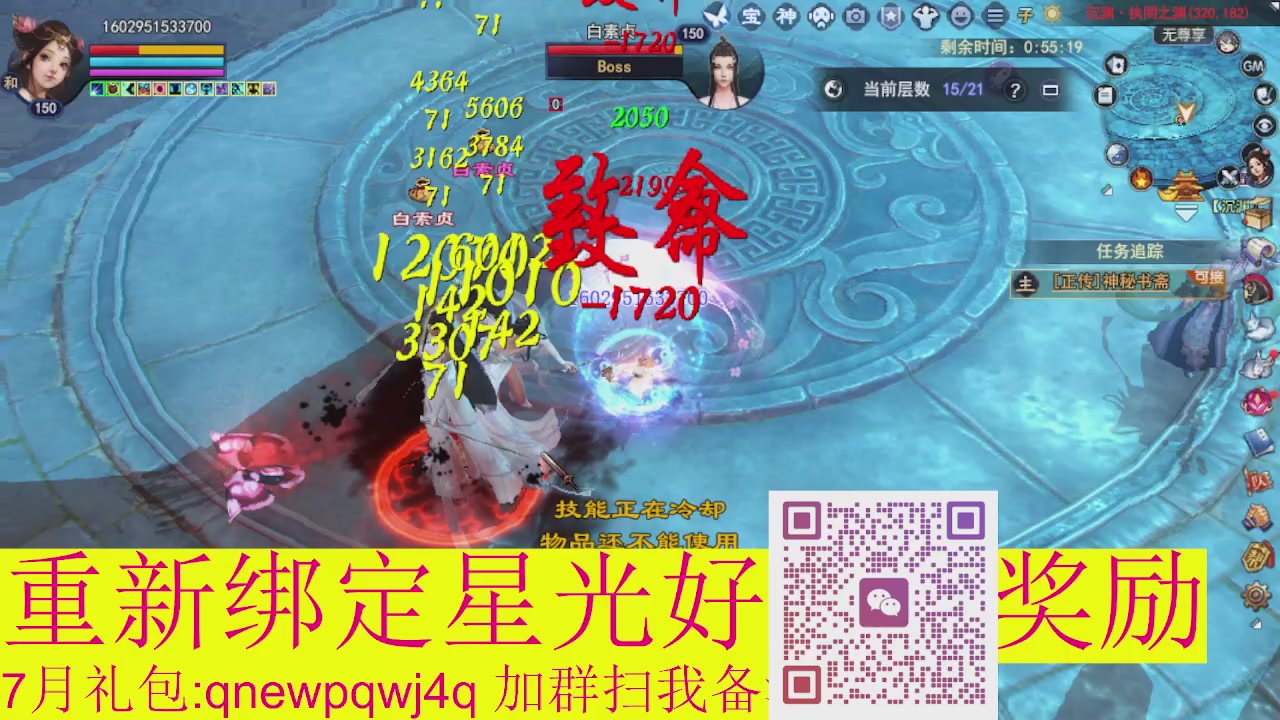 1级就可以绑星光接集影法器