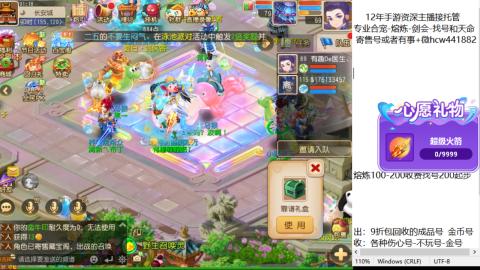 接熔练-找号-金银-练宠粽子月饼