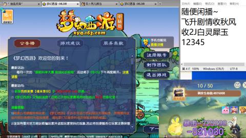 始于声音 忠于才艺