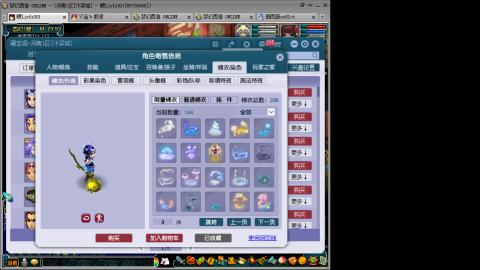 接人环宠环，估价