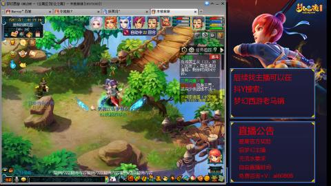 【彩云之南】144难民第596天