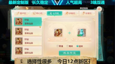 最新微变版 注册就送满累计充值