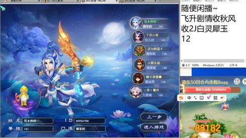 好好播 好好活 越努力 越幸运~