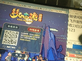 距离你只有一个屏幕
