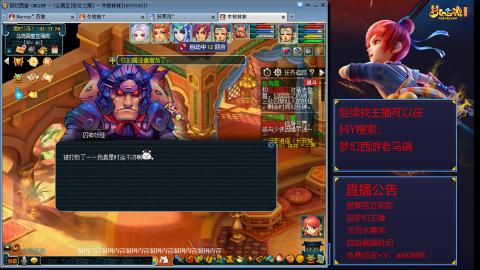 【彩云之南】144难民第596天