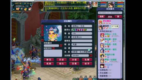 艰难前行的凌波三法