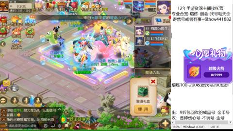 接熔练-找号-金银-练宠粽子月饼