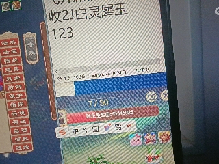 全网无前任 有也不承认