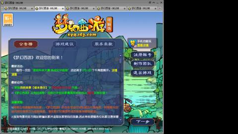 接人环宠环，估价